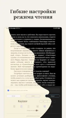 Bookmate. Books & Audiobooks android App screenshot 2