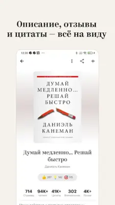 Bookmate. Books & Audiobooks android App screenshot 5